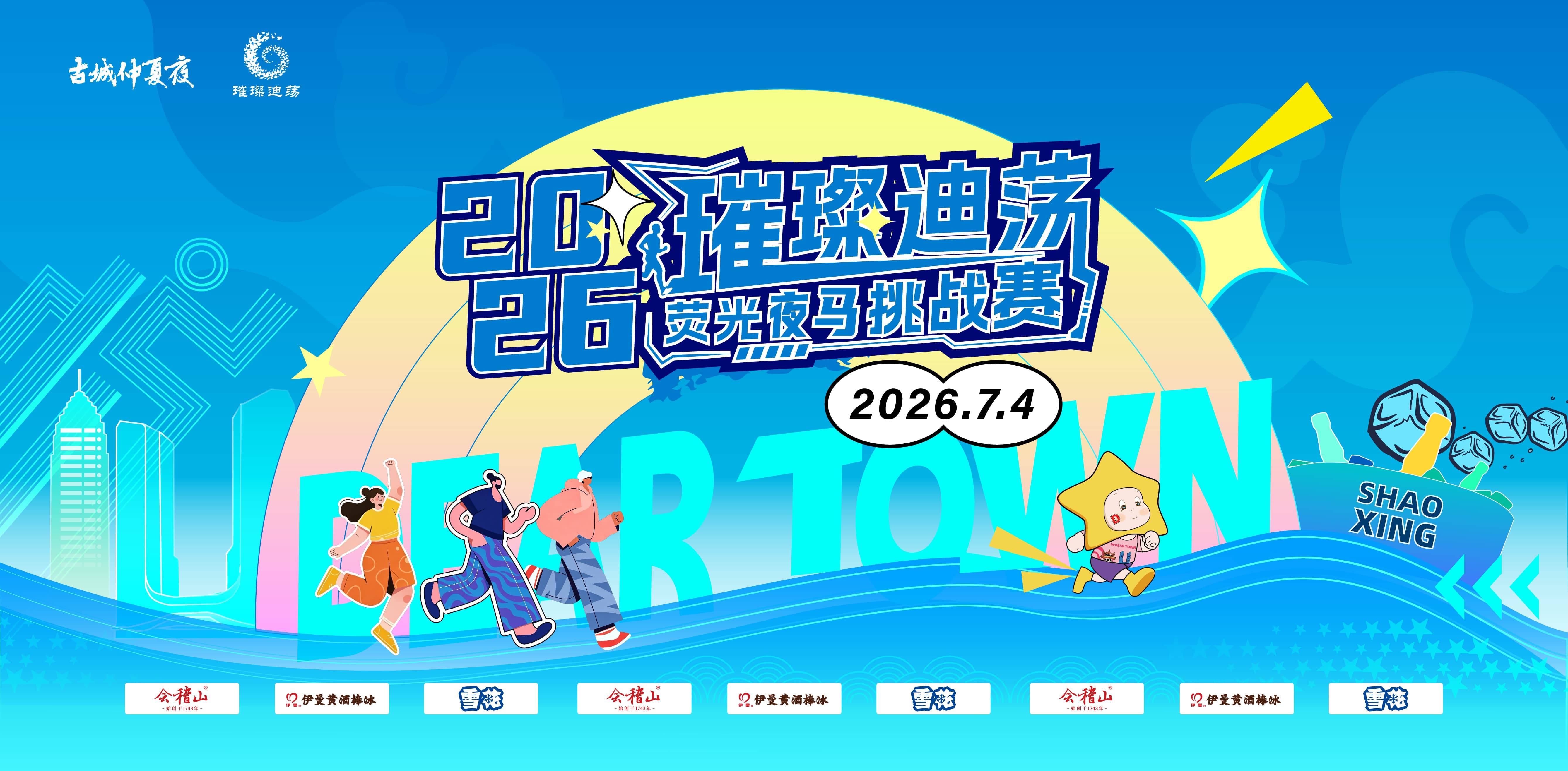 微信图片_20260609130330_12704_56.jpg