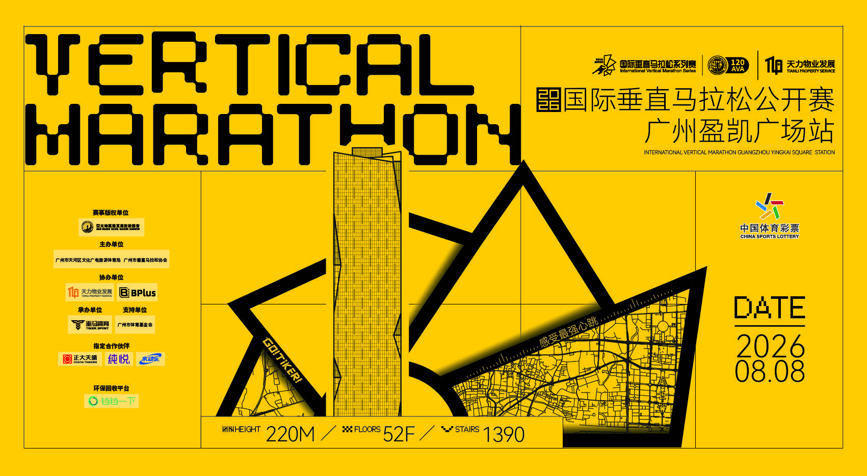 微信图片_20260615092804_12897_56.jpg