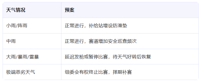 ScreenShot_2026-06-16_151203_649.png