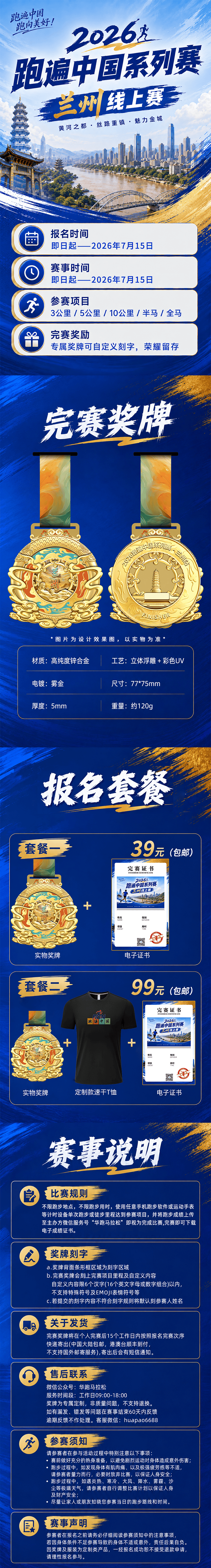 19ed39b9c609d0c.png