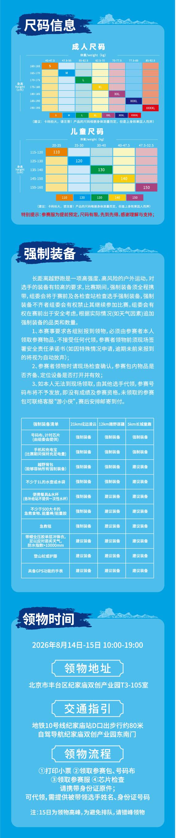 微信图片_20260618143958_13067_56.jpg