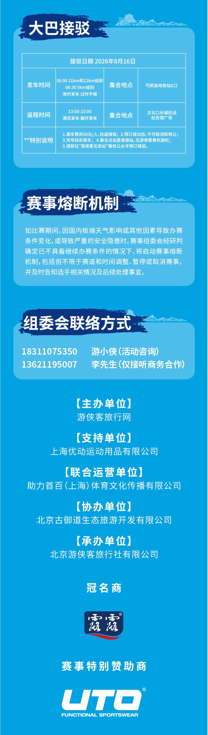 微信图片_20260618143946_13065_56.jpg