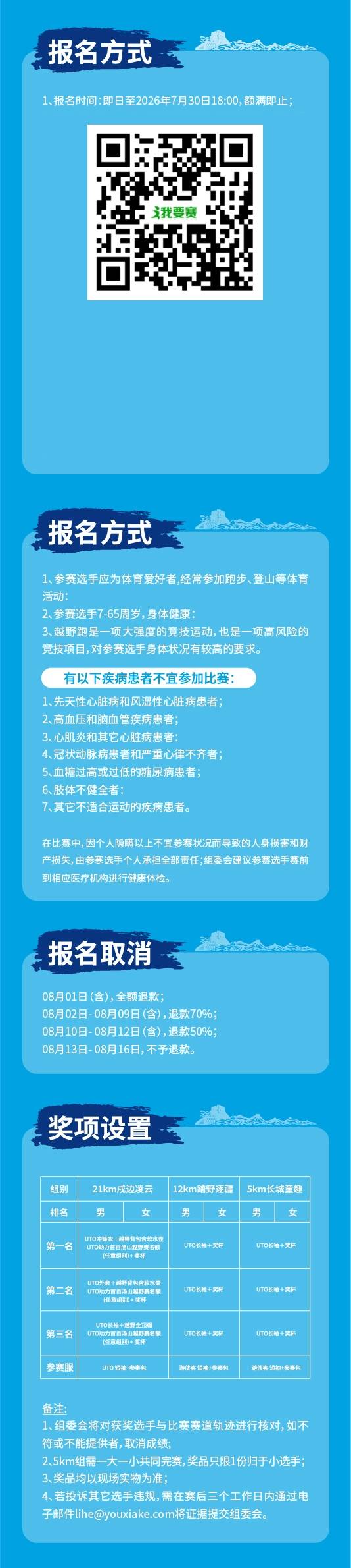 微信图片_20260618143932_13063_56.jpg