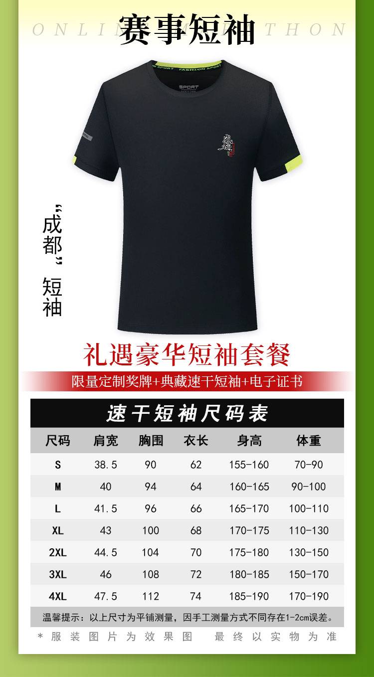 详情_05.jpg