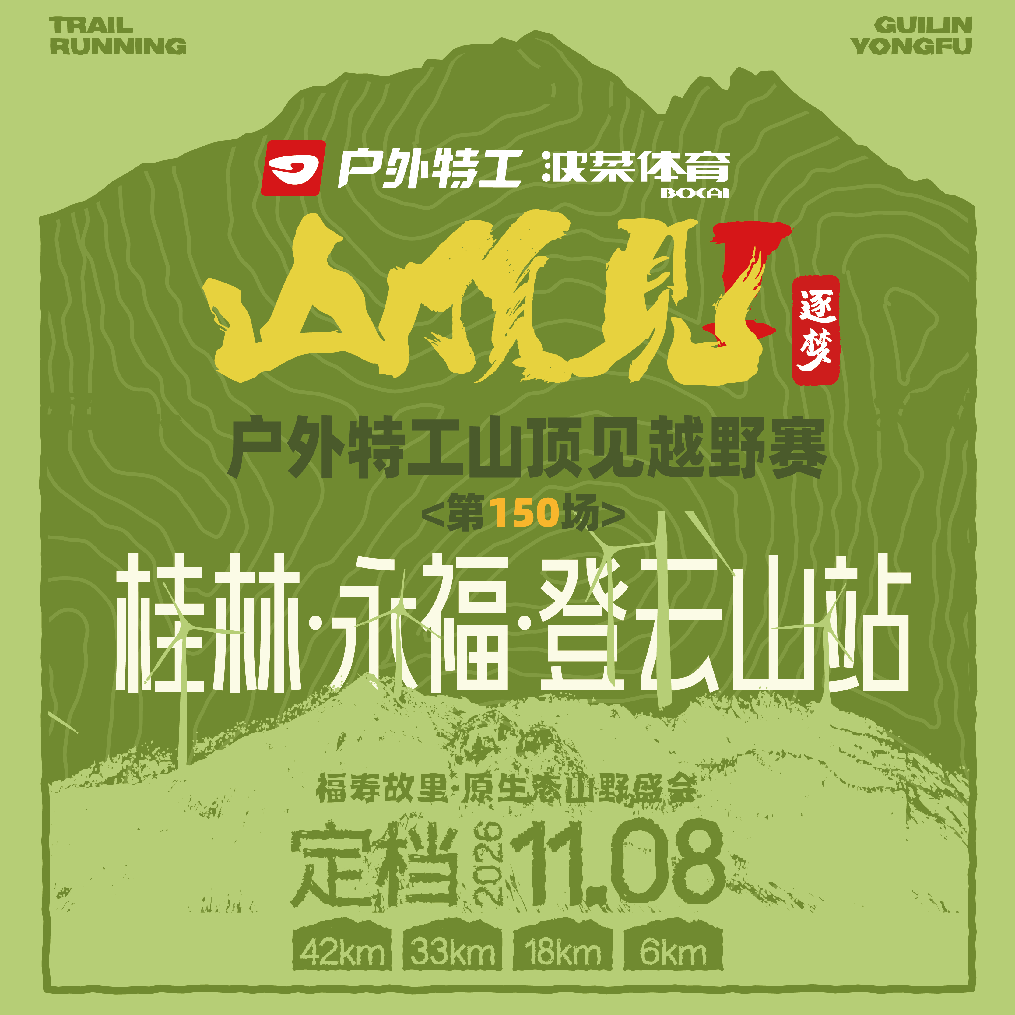 微信图片_20260629180433_13310_56.png