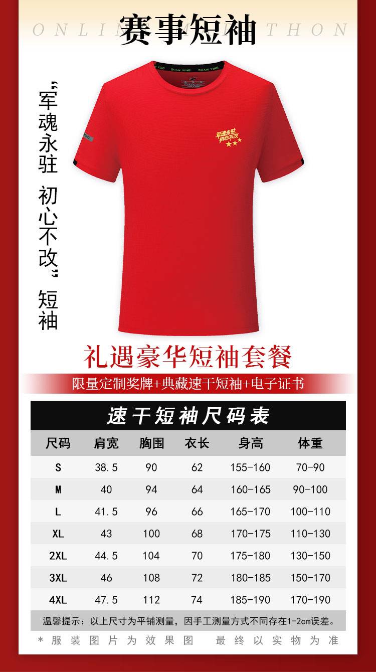 详情_05.jpg
