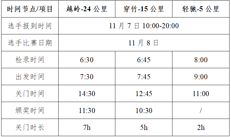 640 (6).png