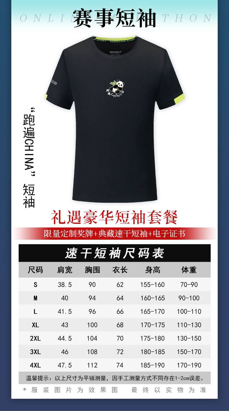 详情_05.jpg