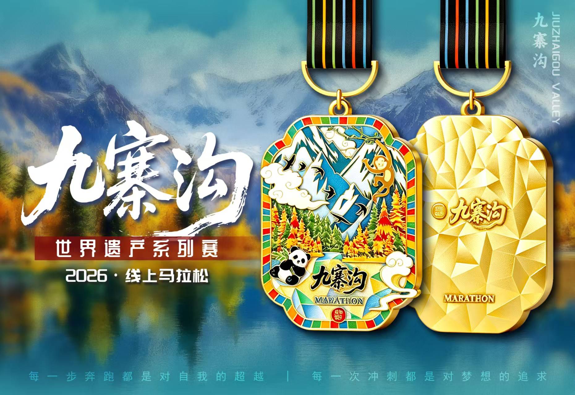 微信图片_20260717163857_257_113.jpg
