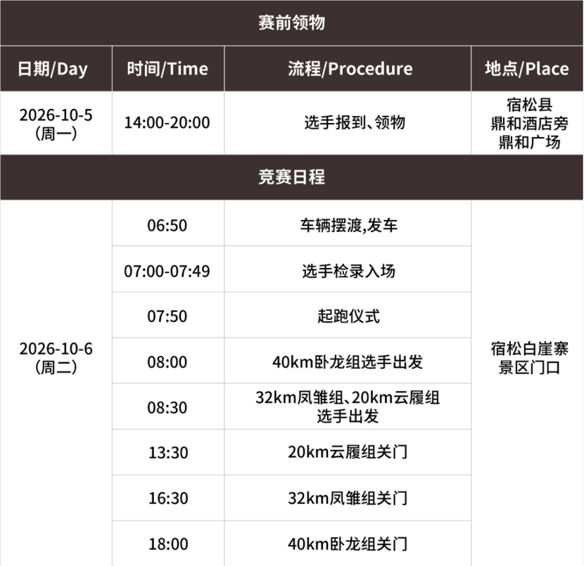 微信图片_20260812142300_589_5.png
