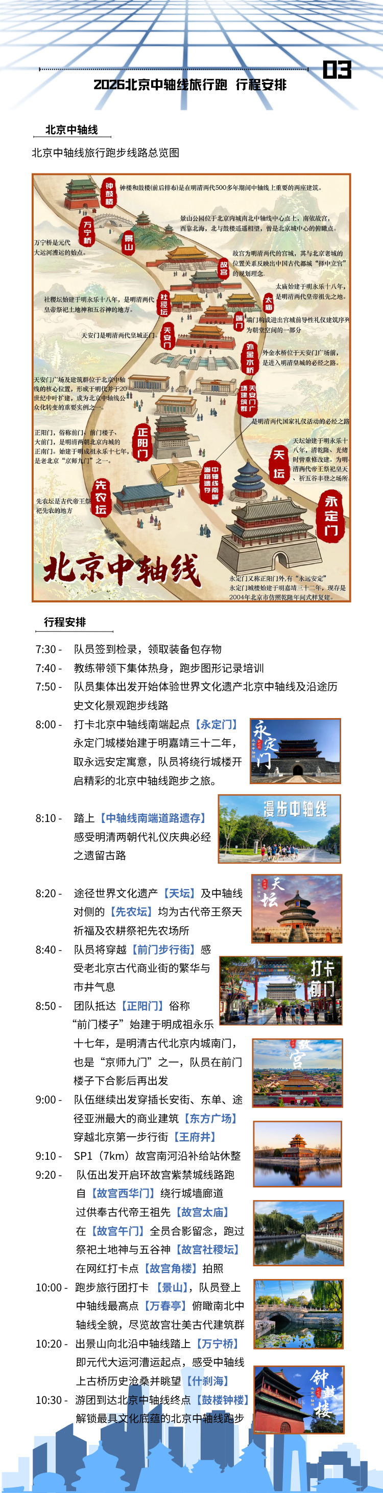 微信图片_20260813135636_630_5.png