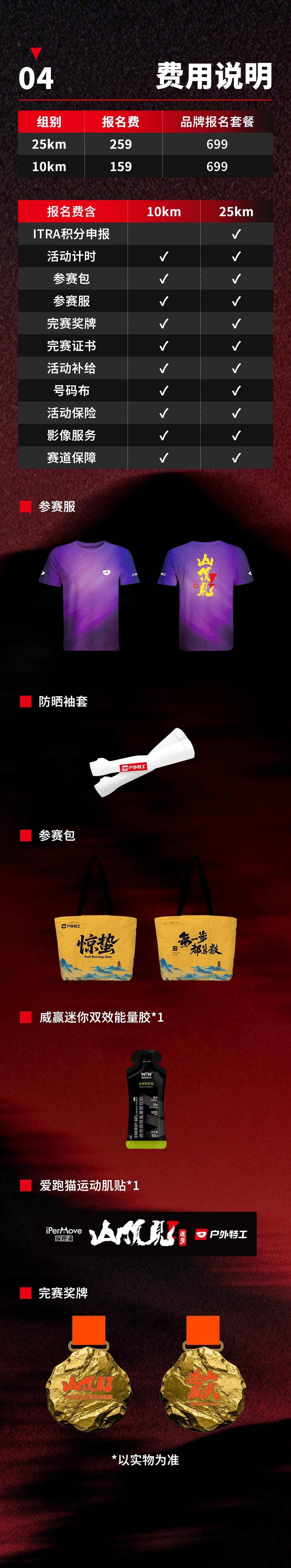 微信图片_20260819101008_988_5_3_meitu.jpg