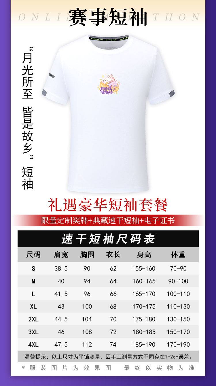 详情_05.jpg