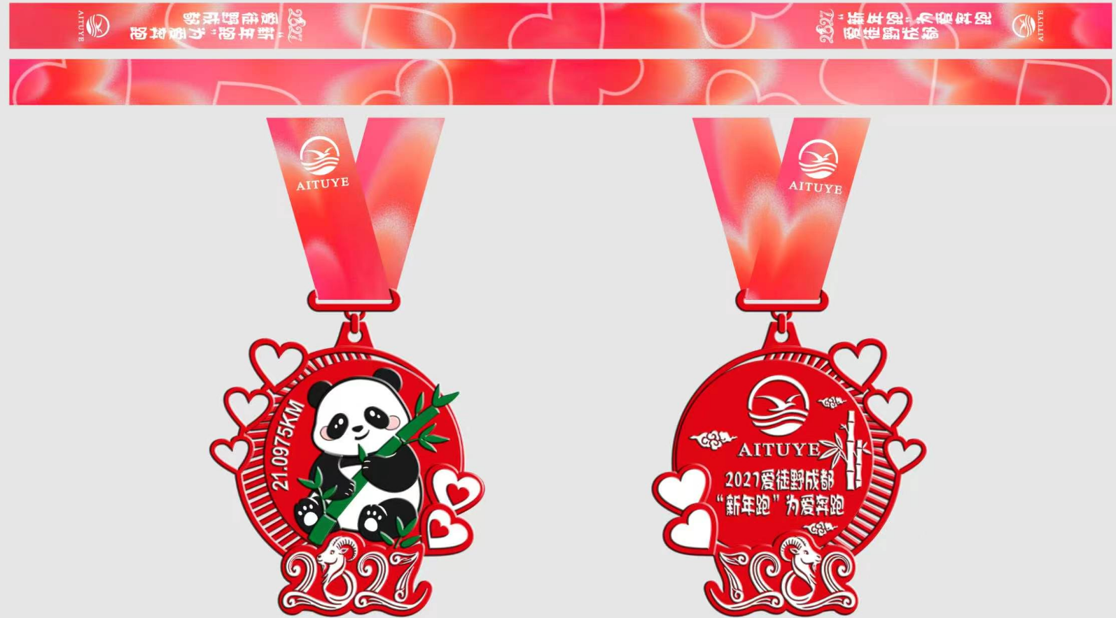 微信图片_2026-08-21_114906_729.png