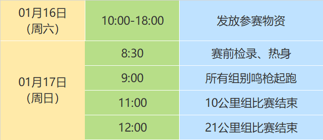 微信图片_2026-08-21_114936_389.png