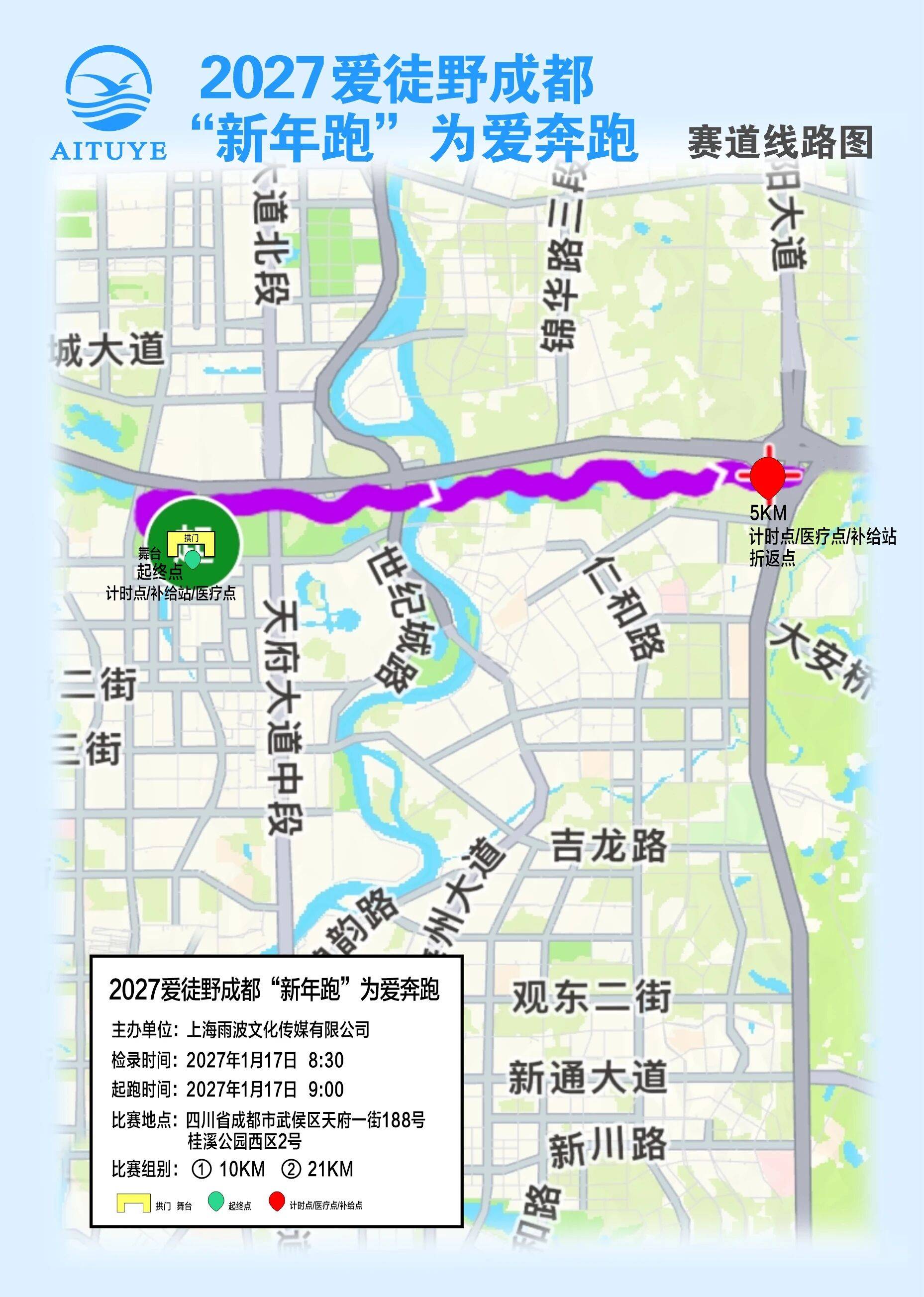 微信图片_2026-08-21_114939_010.jpg