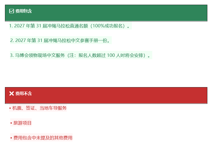 ScreenShot_2026-08-25_143406_292.png