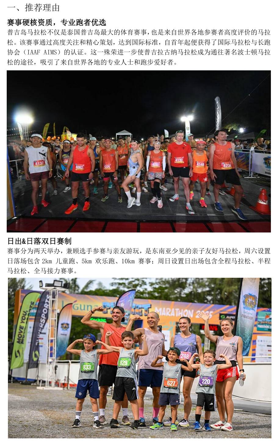 wechat_longscreenshot_2026-08-25_144726_498_1_meitu.jpg