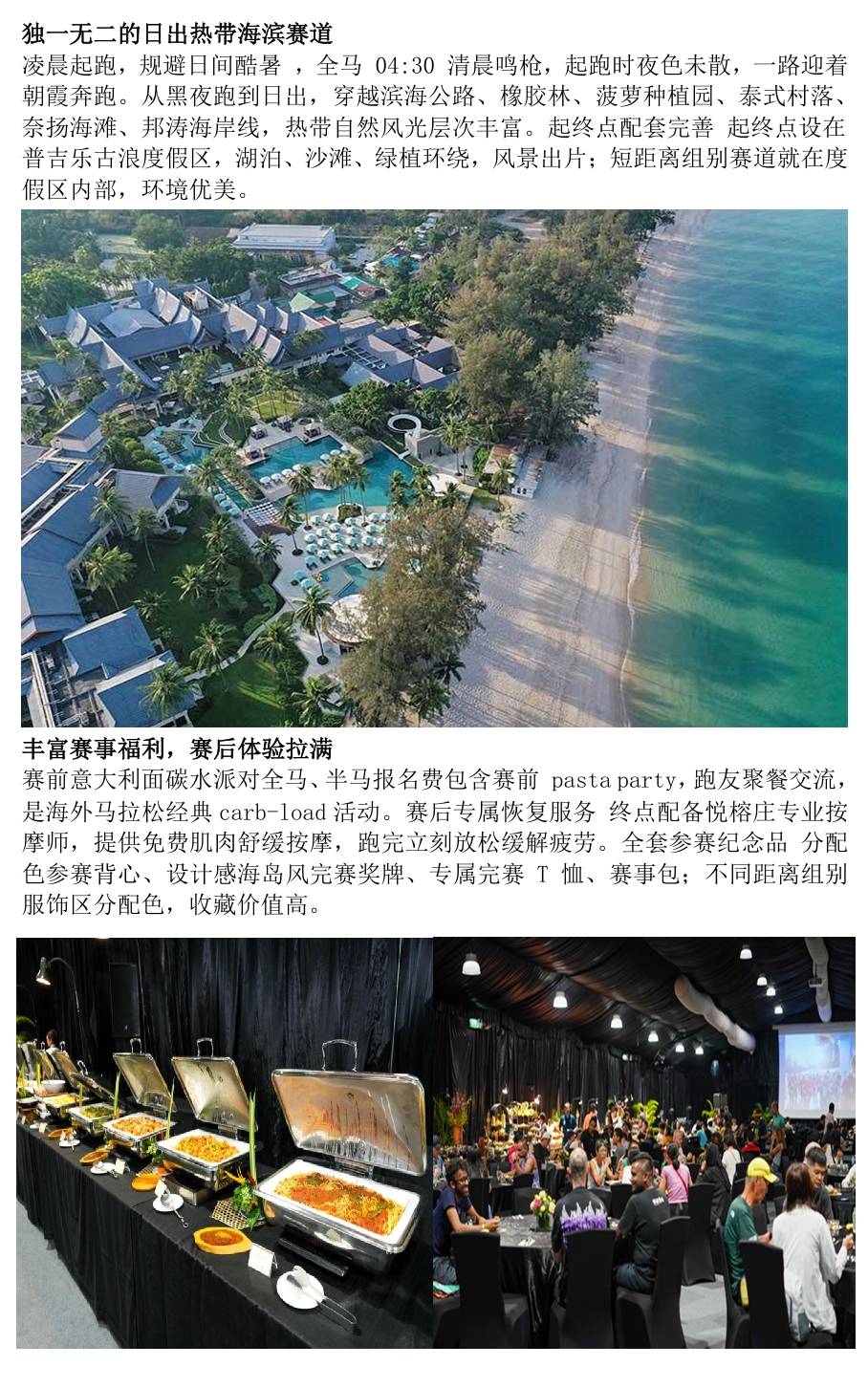 wechat_longscreenshot_2026-08-25_144726_498_3_meitu.jpg