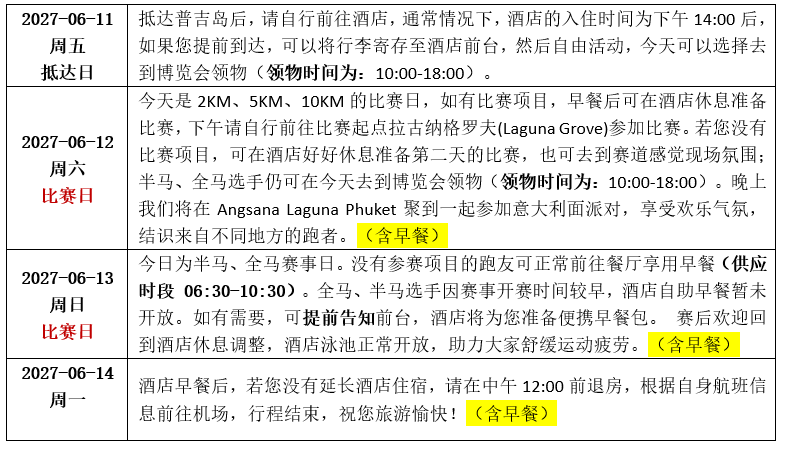 ScreenShot_2026-08-25_145332_576.png