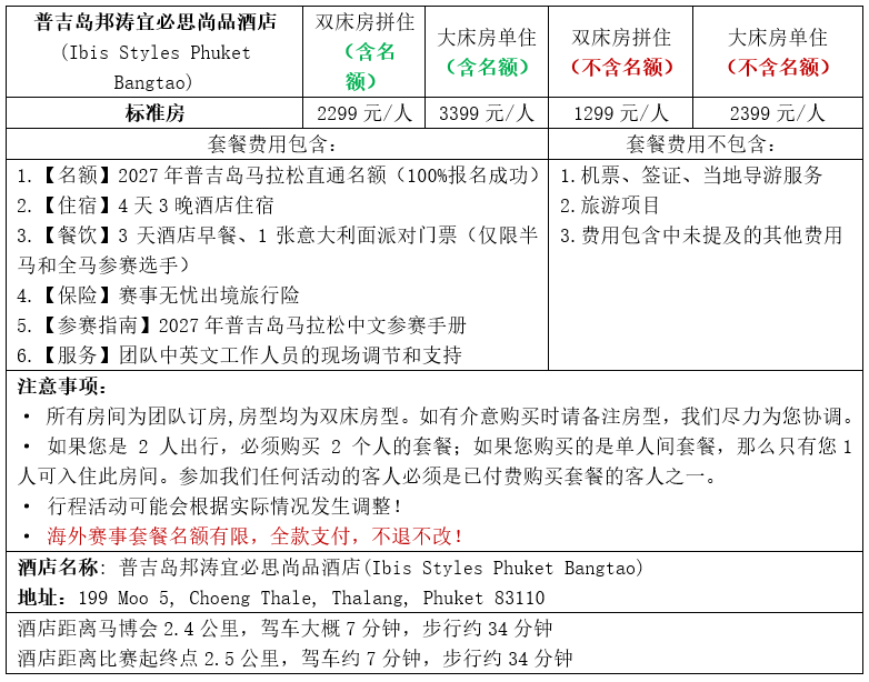 ScreenShot_2026-08-25_145401_983.png