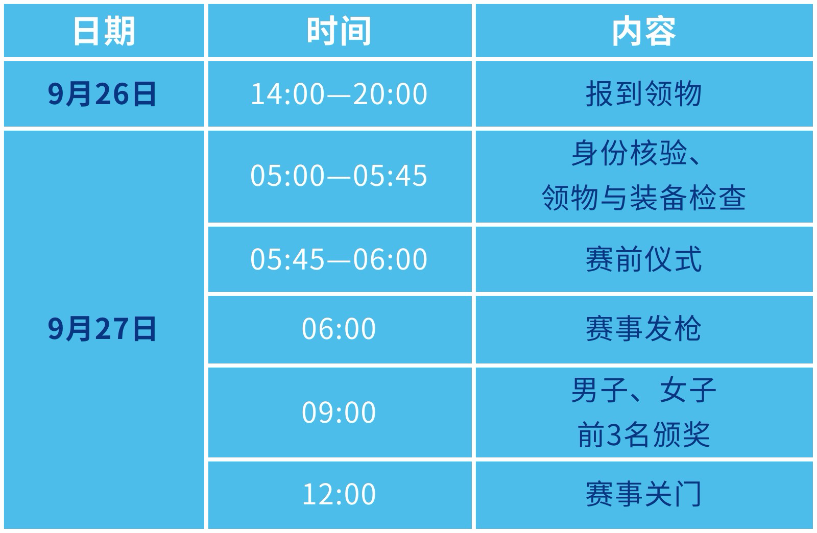 微信图片_2026-08-25_153925_440.png