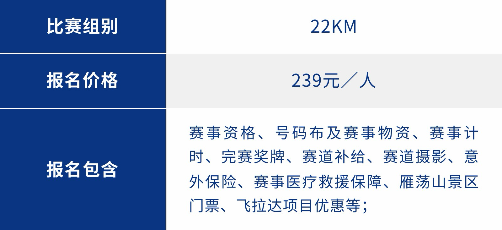 微信图片_2026-08-25_153929_491.png