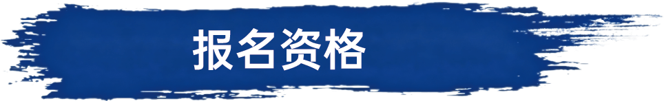 微信图片_2026-08-25_153931_571.png