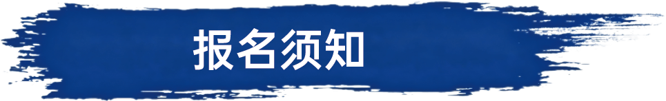微信图片_2026-08-25_153935_741.png