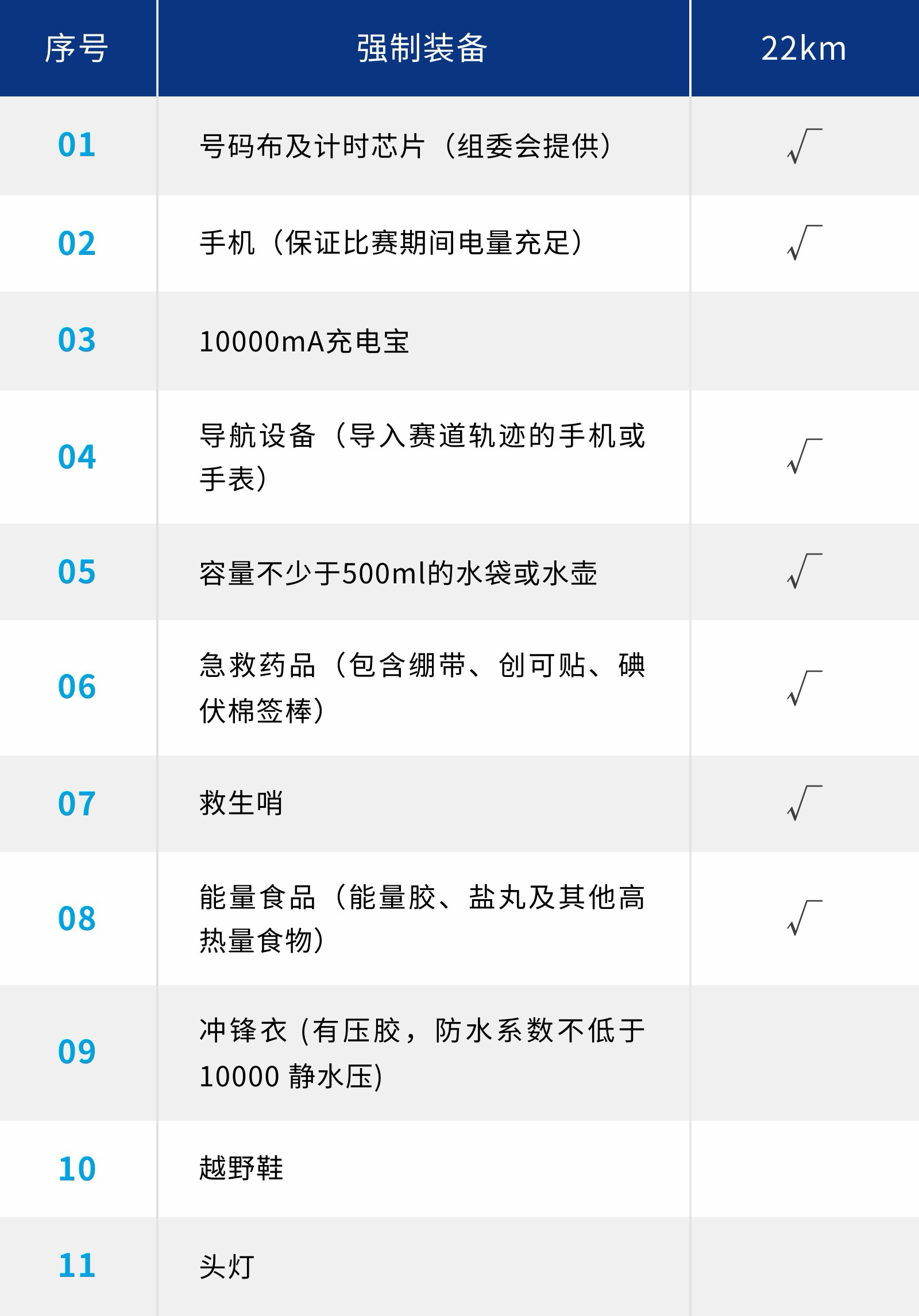 微信图片_2026-08-25_153941_050.png