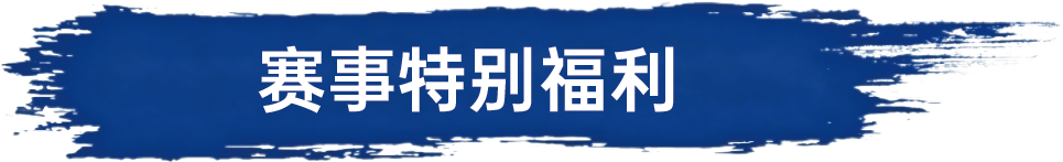 微信图片_2026-08-25_153952_641.png