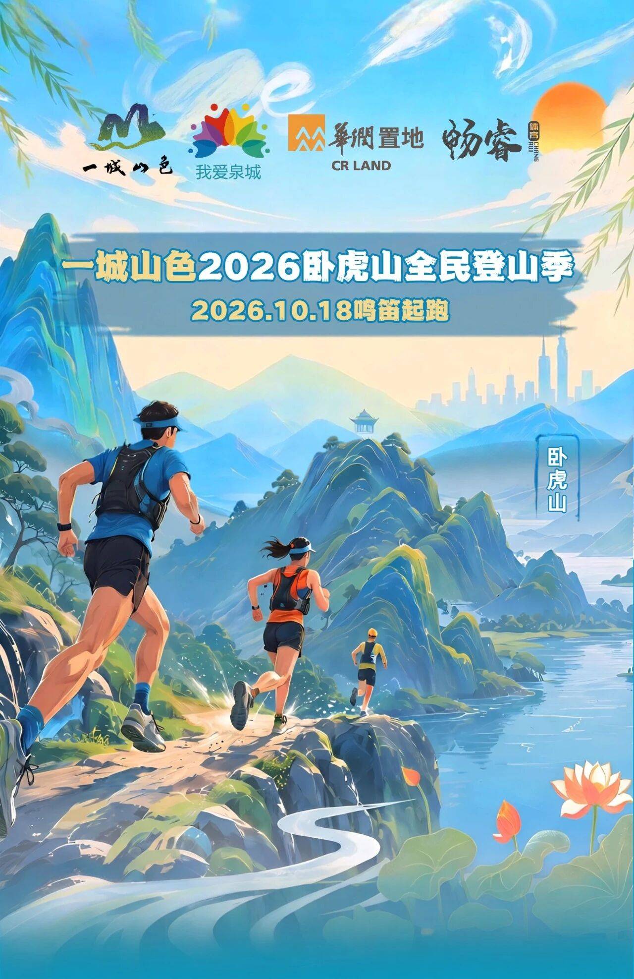 微信图片_2026-08-26_090057_931.jpg