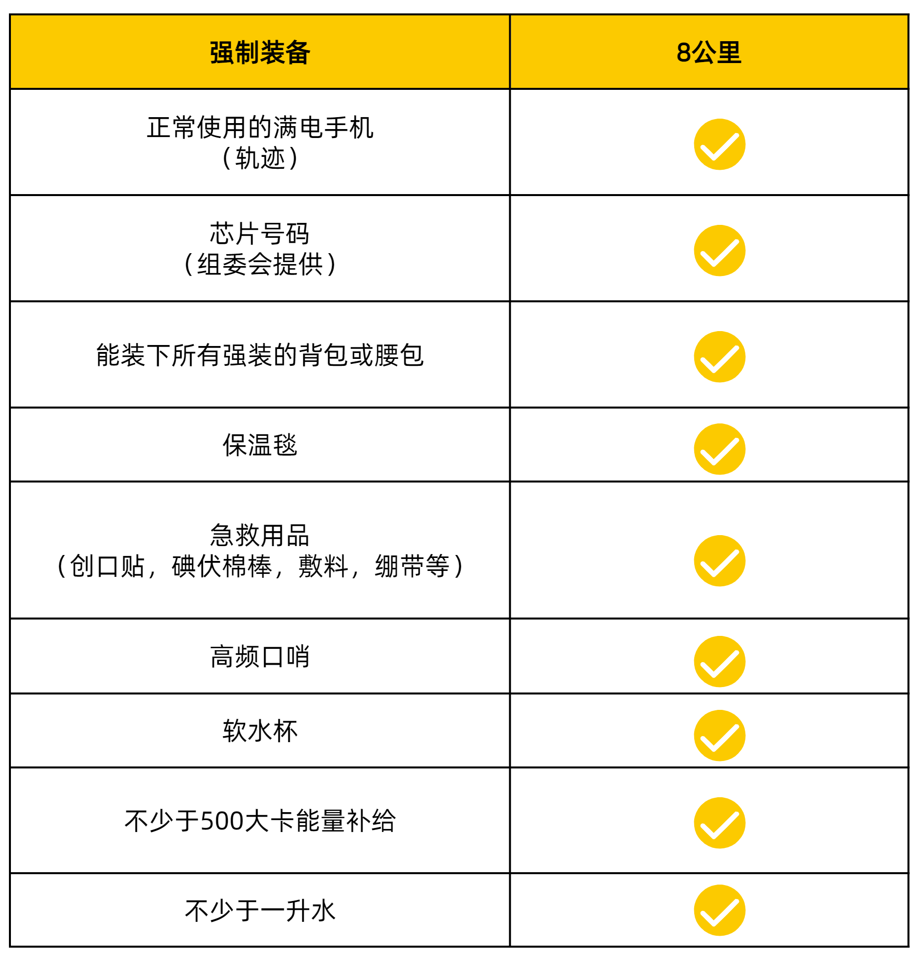 微信图片_2026-08-26_090110_441.png