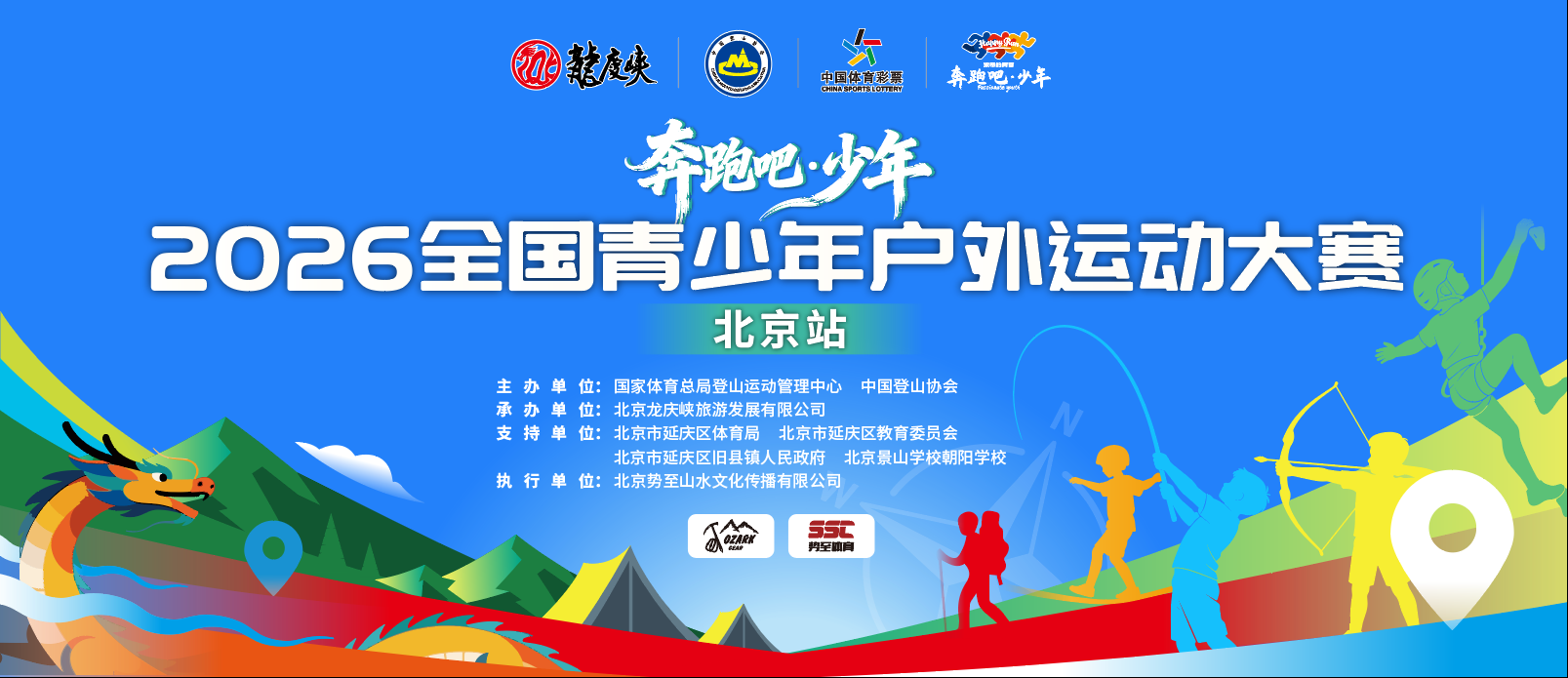 微信图片_20260826191137_1391_5.png