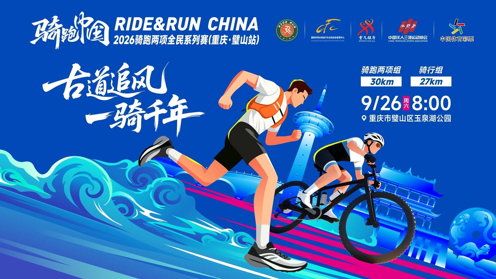 微信图片_20260827154453_1453_5.jpg