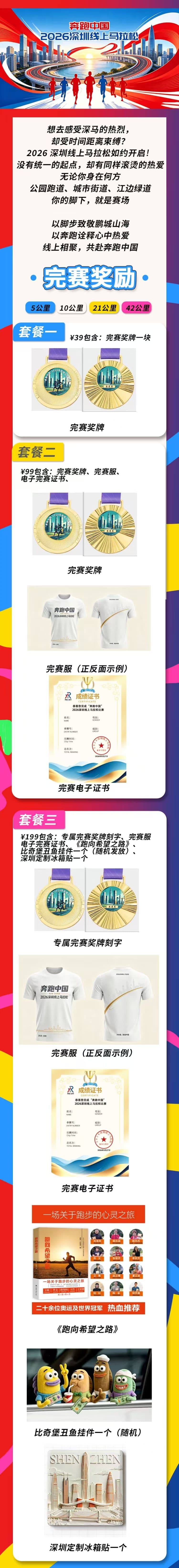 微信图片_20260828184139_1536_5_1_meitu.jpg