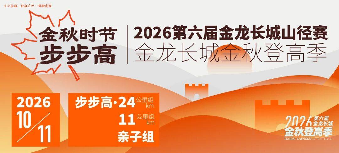 微信图片_2026-09-02_111940_201.jpg