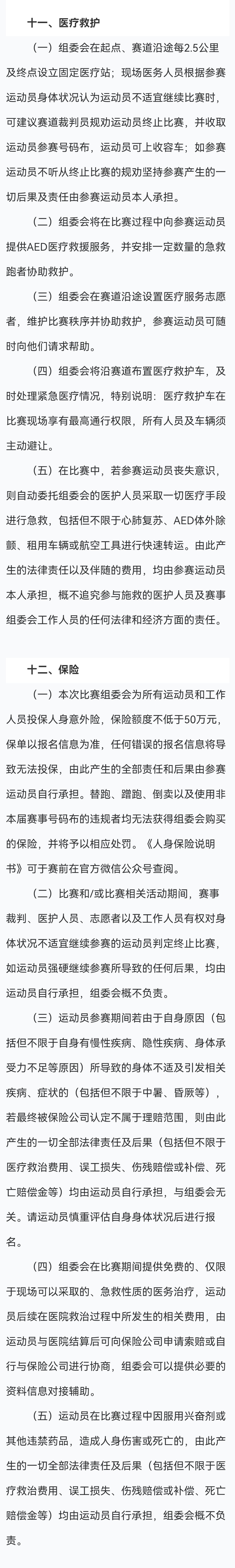微信图片_20260902171217_20_81_4_meitu.jpg