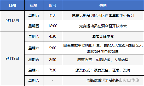 微信图片_2026-09-03_110001_183.png