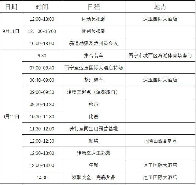 微信图片_20260903112128_561_10.jpg