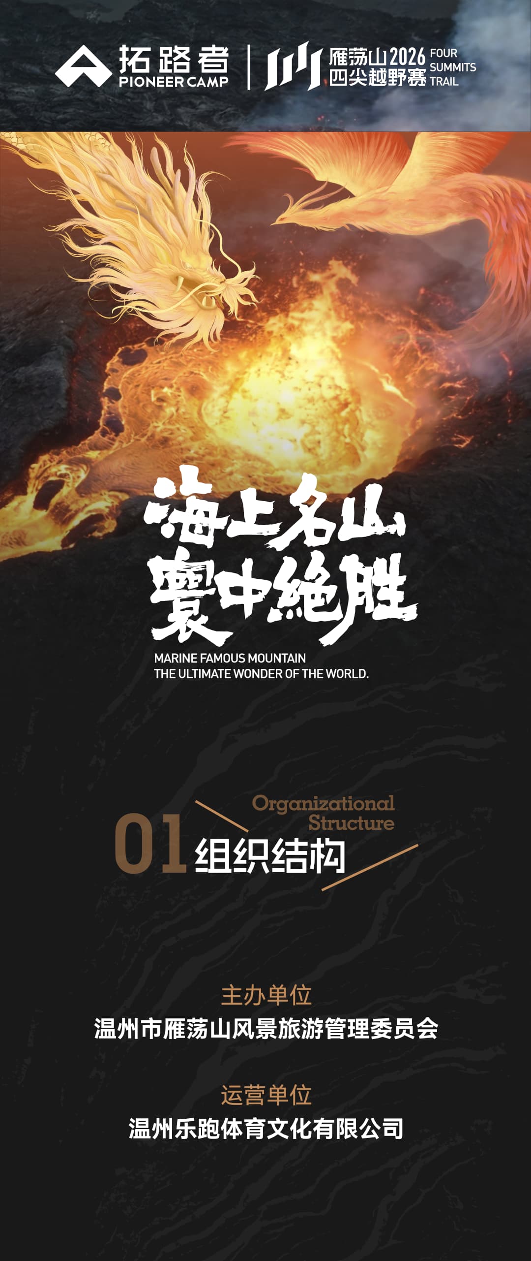 微信图片_20260903100144_529_10.jpg