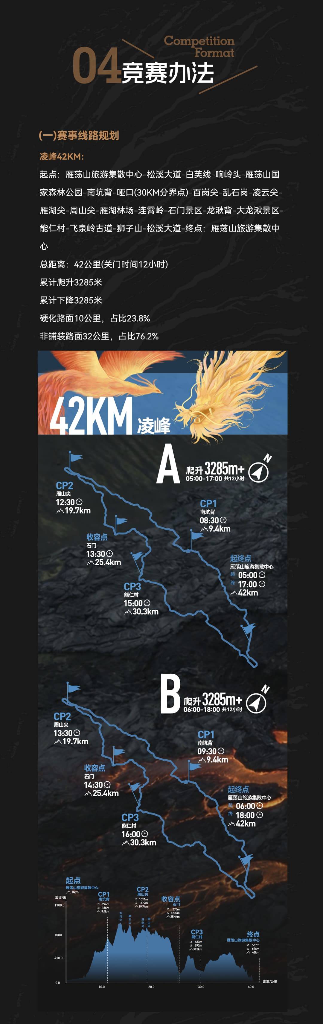 微信图片_20260903100149_534_10.jpg