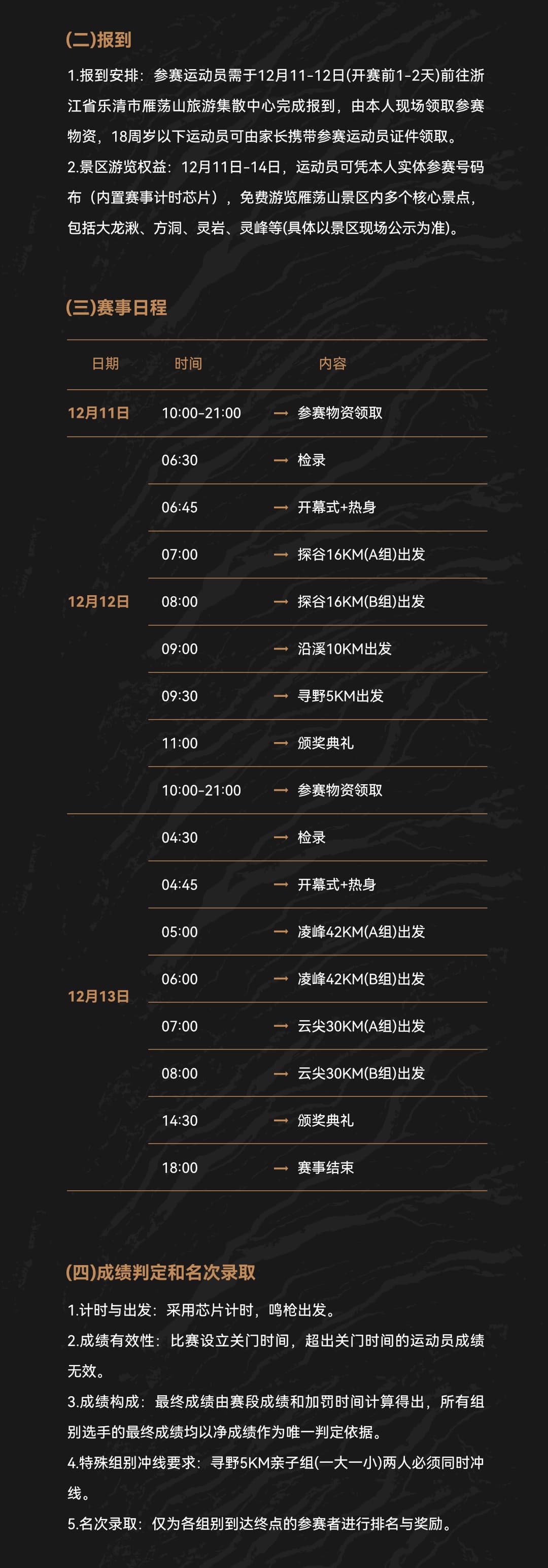 微信图片_20260903100149_535_10.jpg