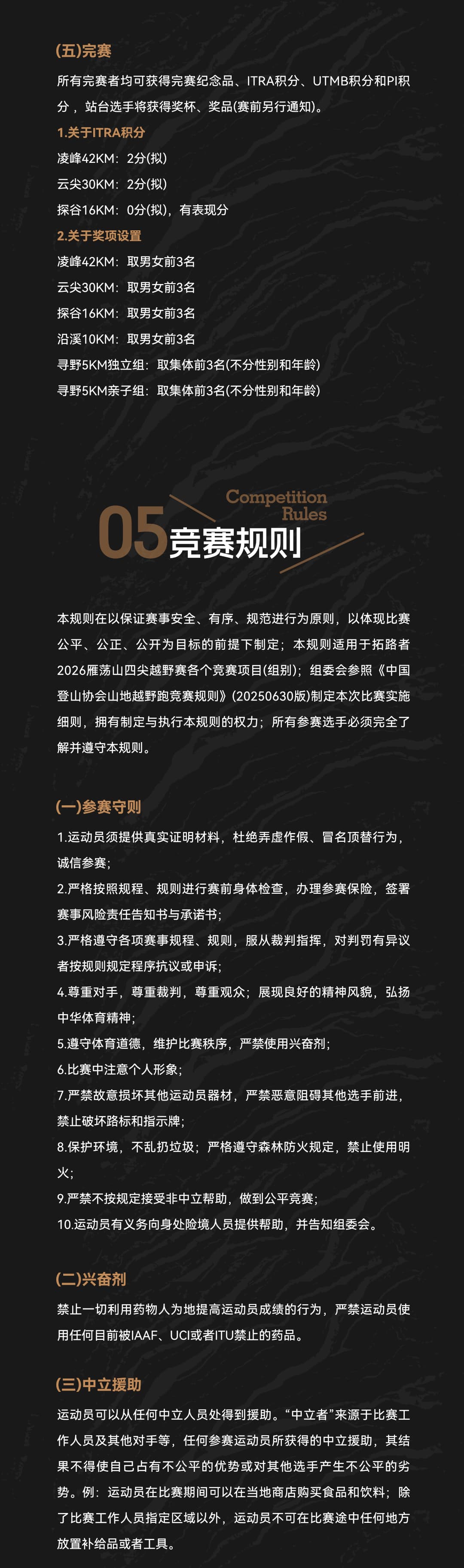 微信图片_20260903100150_536_10.jpg