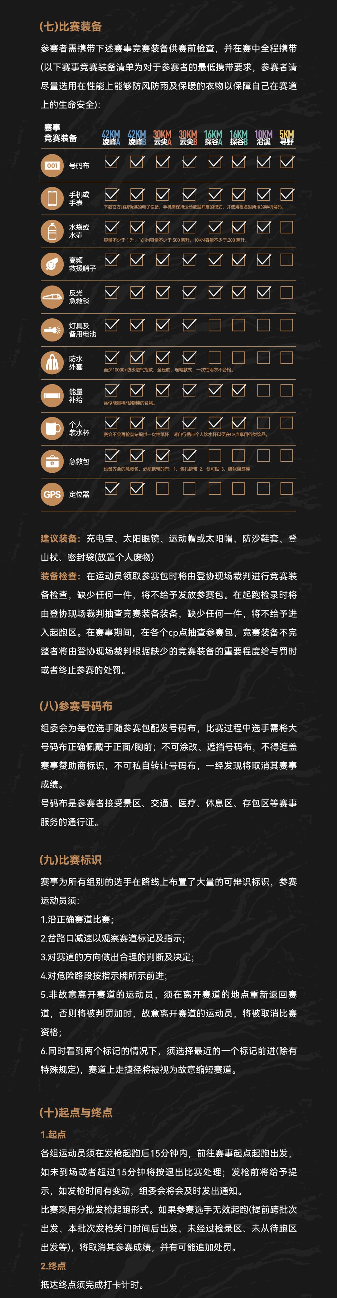 微信图片_20260903100156_544_10.jpg
