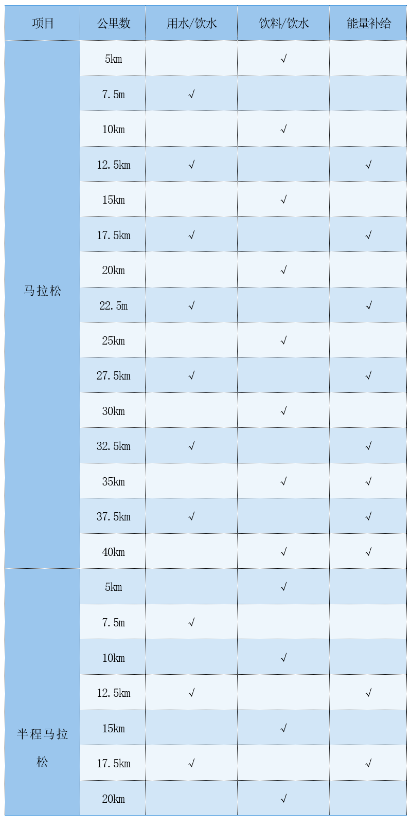 wechat_longscreenshot_2026-09-03_141434_004.png