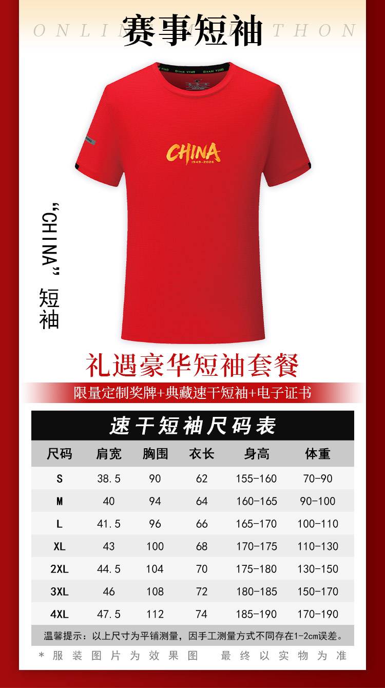 详情2_05.jpg