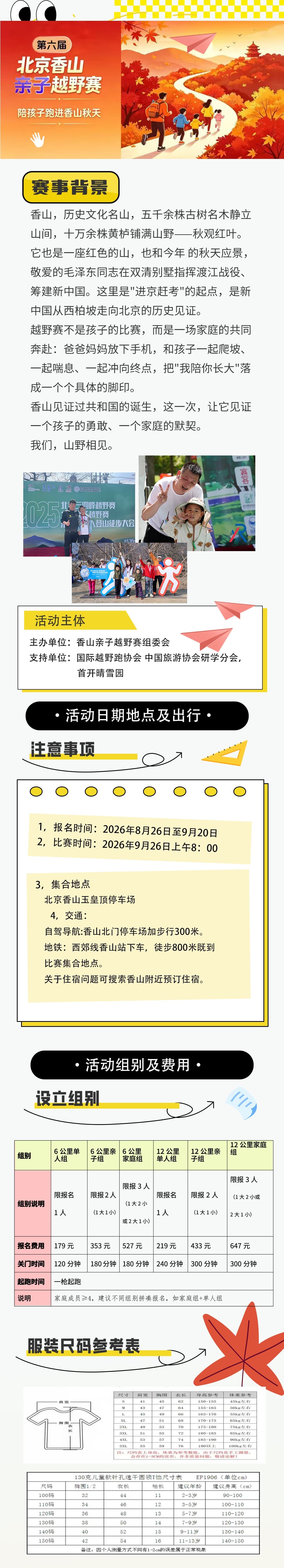 微信图片_20260904170442_685_10_1_meitu.jpg