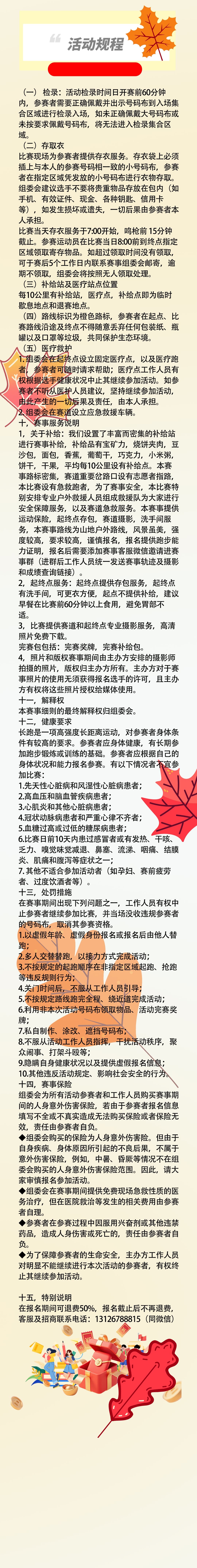 微信图片_20260904170442_685_10_3_meitu.jpg