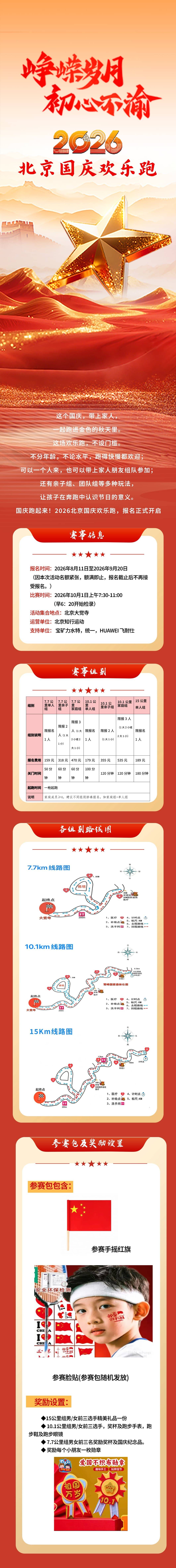微信图片_20260904172444_693_10_1_meitu.jpg